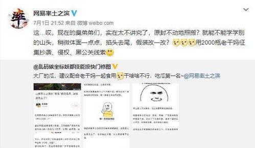 网友吃瓜爆料视频下载安装,视频下载安装全攻略